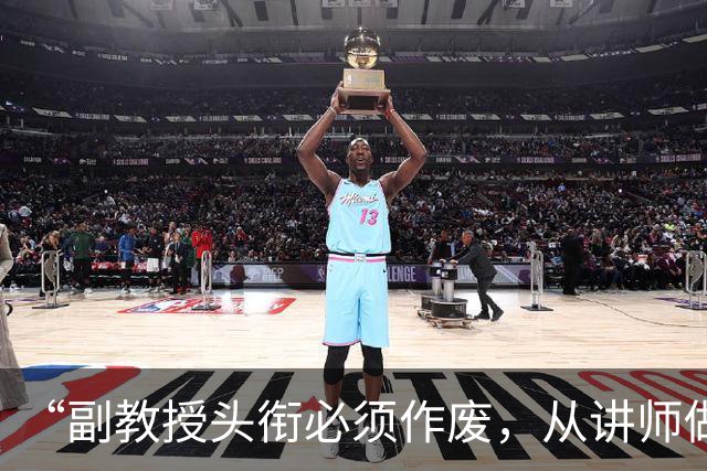 “副教授头衔必须作废，从讲师做起”：广东民办高校退出新规落地，老师最怕的不是学校关门，是职称清零！