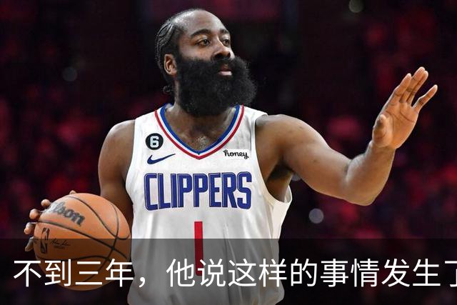 不到三年，他说这样的事情发生了七次，最近这次，孩子吓坏了，他也吓坏了
