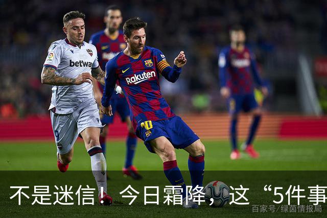 不是迷信！今日霜降，这“5件事”最忌讳，千万别忘了提醒家人