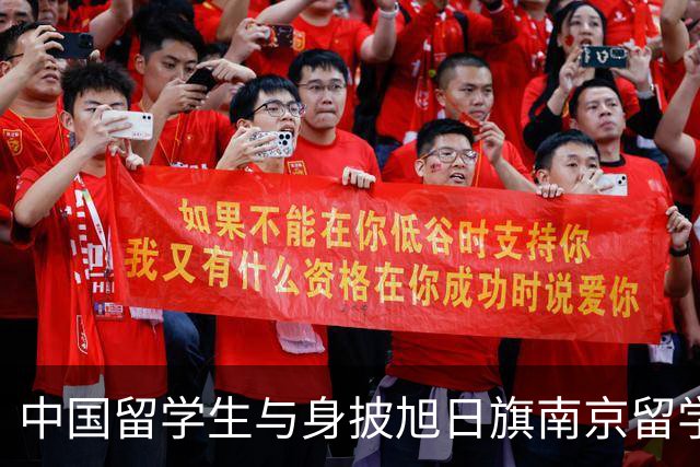 中国留学生与身披旭日旗南京留学生交涉的视频曝光！他的态度和认知麻木，完全没有历史共情