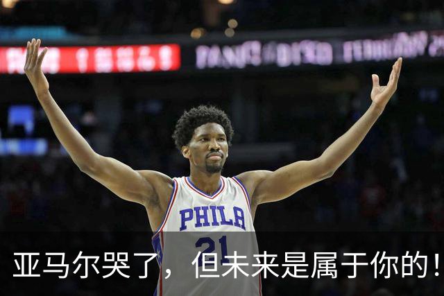 亚马尔哭了，但未来是属于你的！凯恩加冕金球，亚马尔满眼泪花！