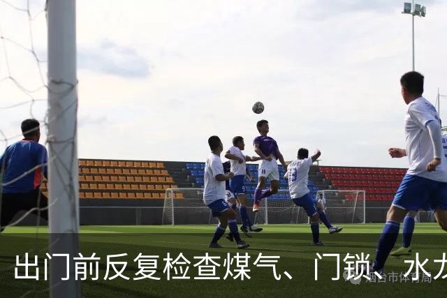 出门前反复检查煤气、门锁、水龙头的人，表面上看很谨慎，实则暴露了......