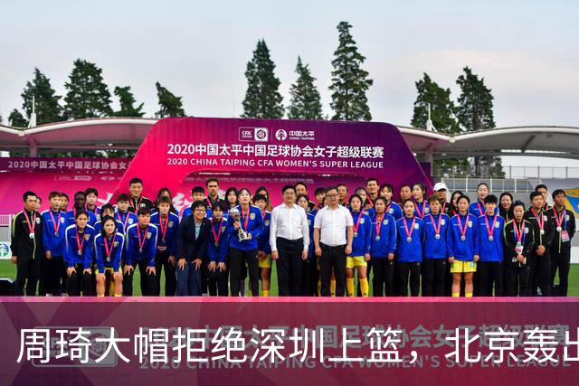 周琦大帽拒绝深圳上篮，北京轰出27-5已经领先深圳30分