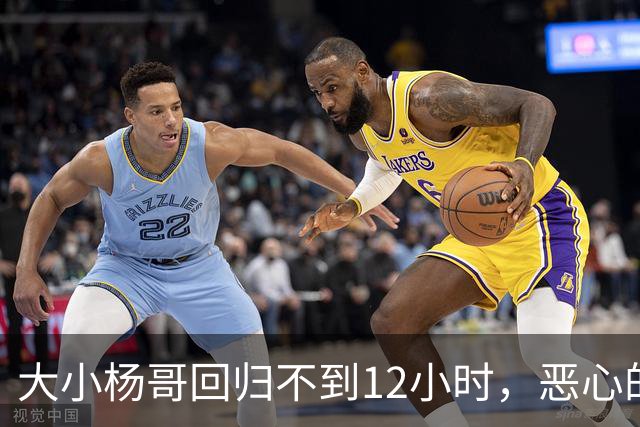 大小杨哥回归不到12小时，恶心的一幕发生，曾志伟已“逆风翻盘”