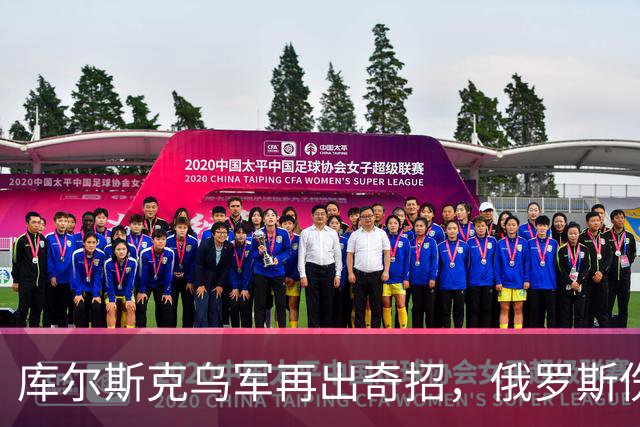 库尔斯克乌军再出奇招，俄罗斯伤亡惨重国际哗然！