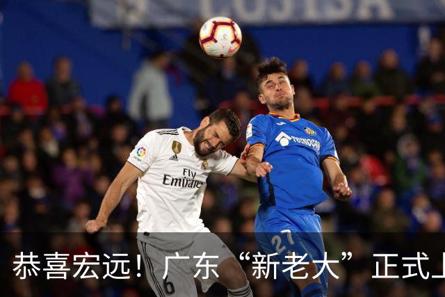 恭喜宏远！广东“新老大”正式上位，徐杰1换1交易杨曦皓？