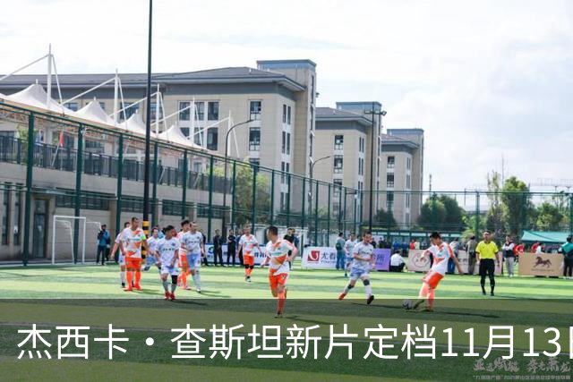 杰西卡·查斯坦新片定档11月13日，20年后重返纳什维尔寻侄女