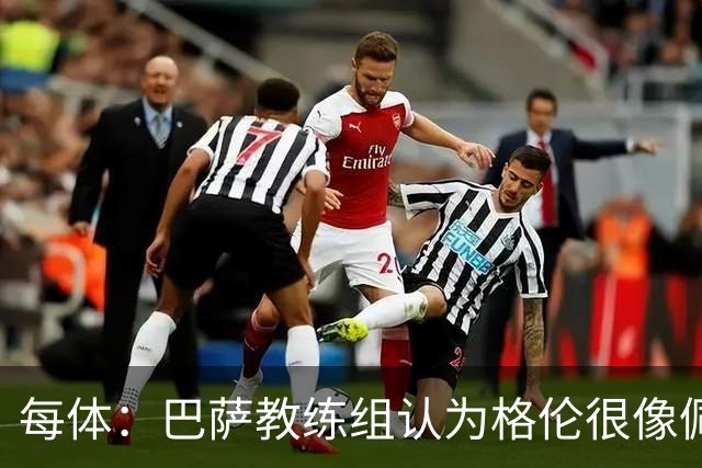 每体：巴萨教练组认为格伦很像佩德里，他有望进国家德比名单