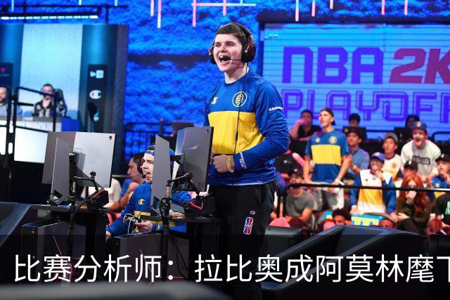 比赛分析师：拉比奥成阿莫林麾下米兰关键球员，球队渐入佳境