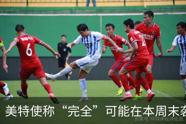 美特使称“完全”可能在本周末袭击伊朗，特朗普：我一无所知
