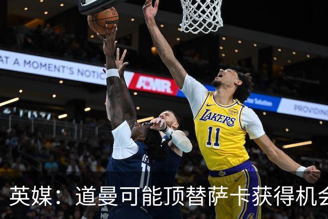 英媒：道曼可能顶替萨卡获得机会，但他跑动距离不足