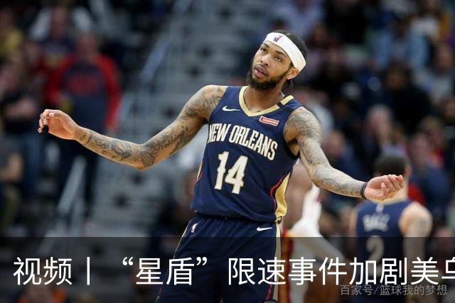 视频丨“星盾”限速事件加剧美乌裂痕 欧盟峰会聚焦乌防务
