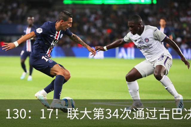 130：17！联大第34次通过古巴决议，美代表破防，当场离席走人