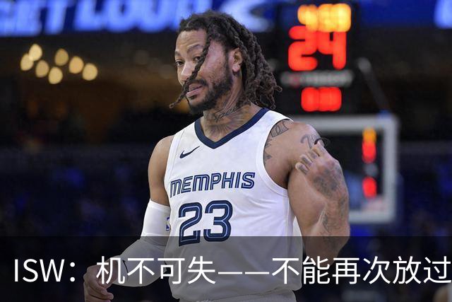 ISW：机不可失——不能再次放过俄罗斯